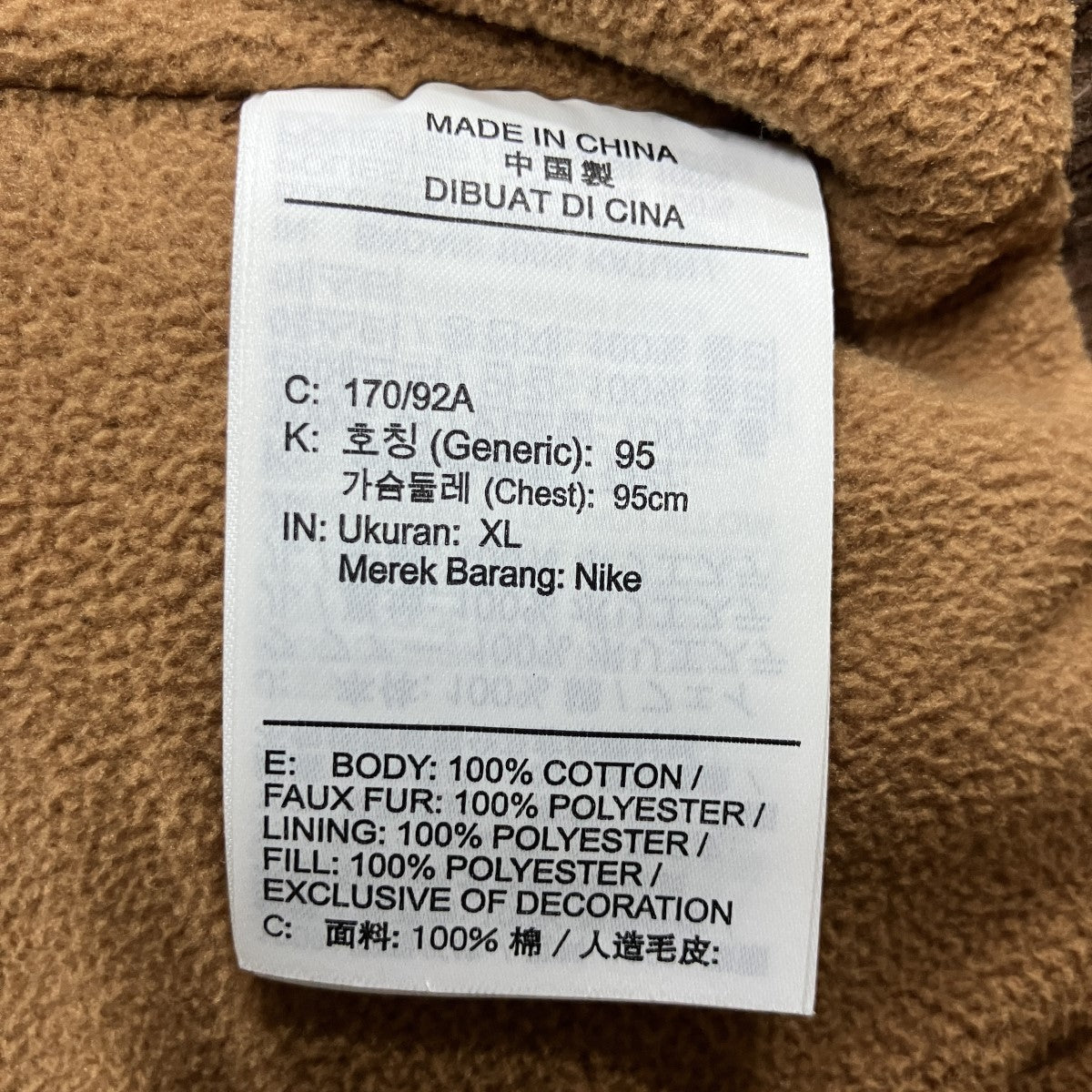 NIKE コーデュロイジャケット 古着・中古-6枚目のアイテム画像