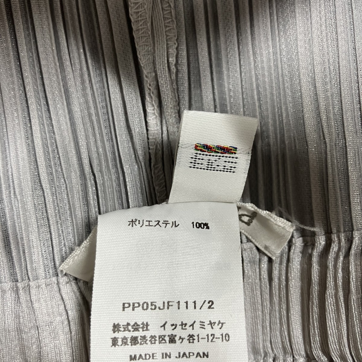 プリーツパンツ