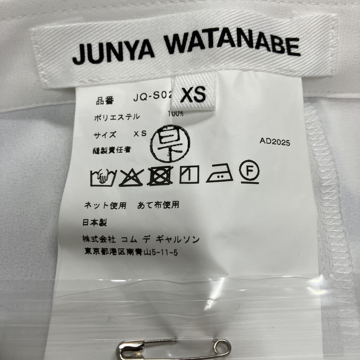 JUNYA WATANABE プリーツスカート 古着・中古-5枚目のアイテム画像
