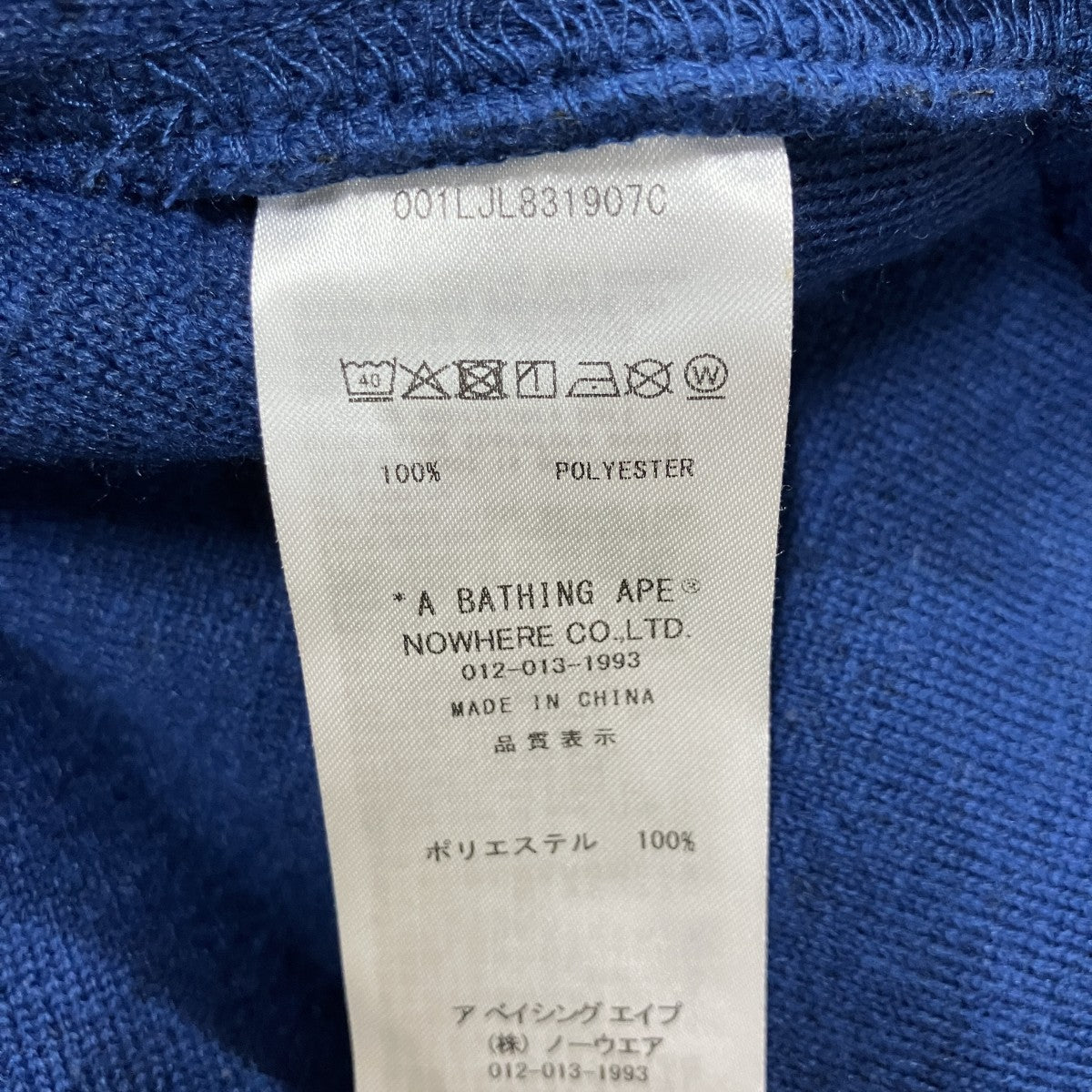 ×倉石一樹 ボアコーチジャケット