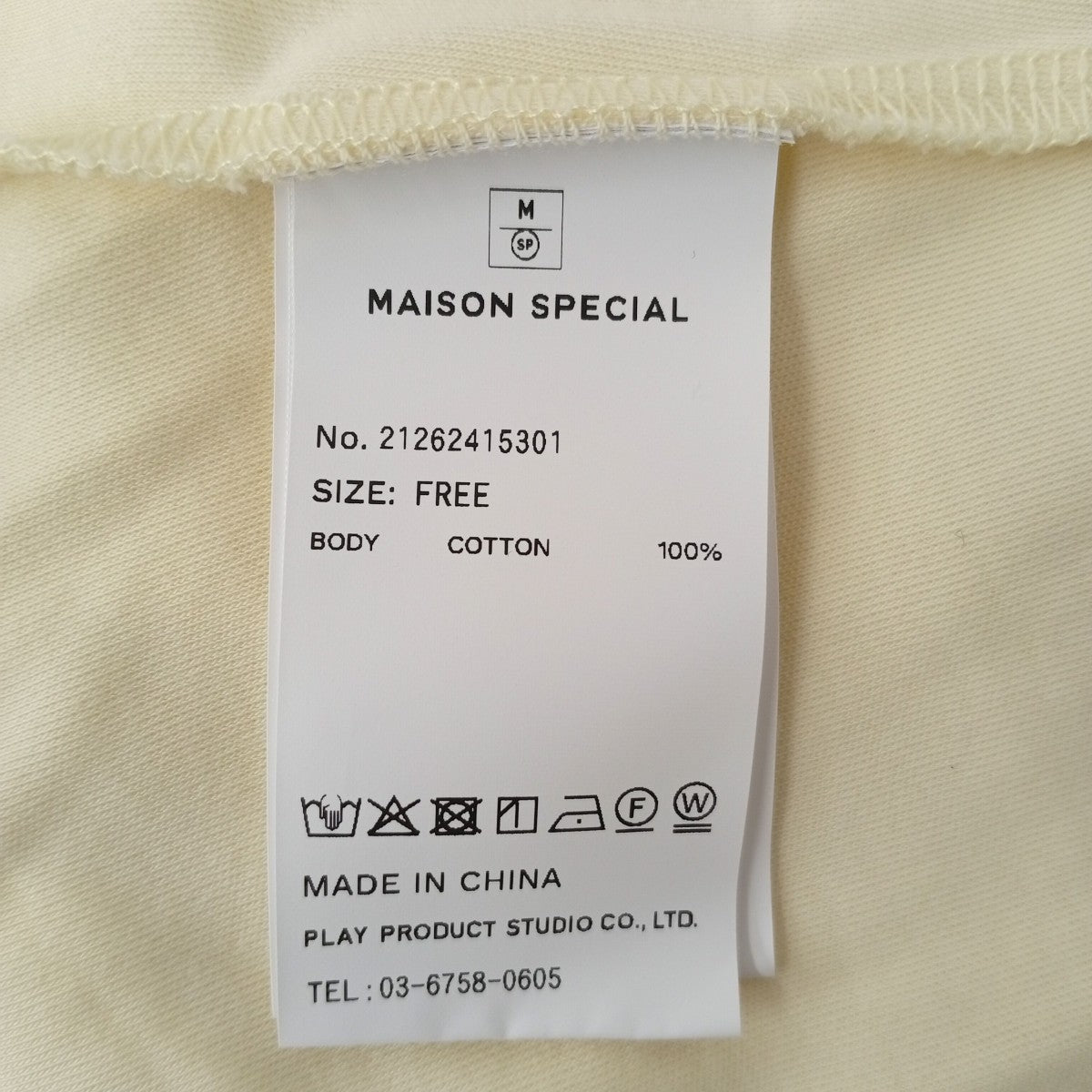 MAISON SPECIAL ドローコードシャツ21262415301 古着・中古-4枚目のアイテム画像