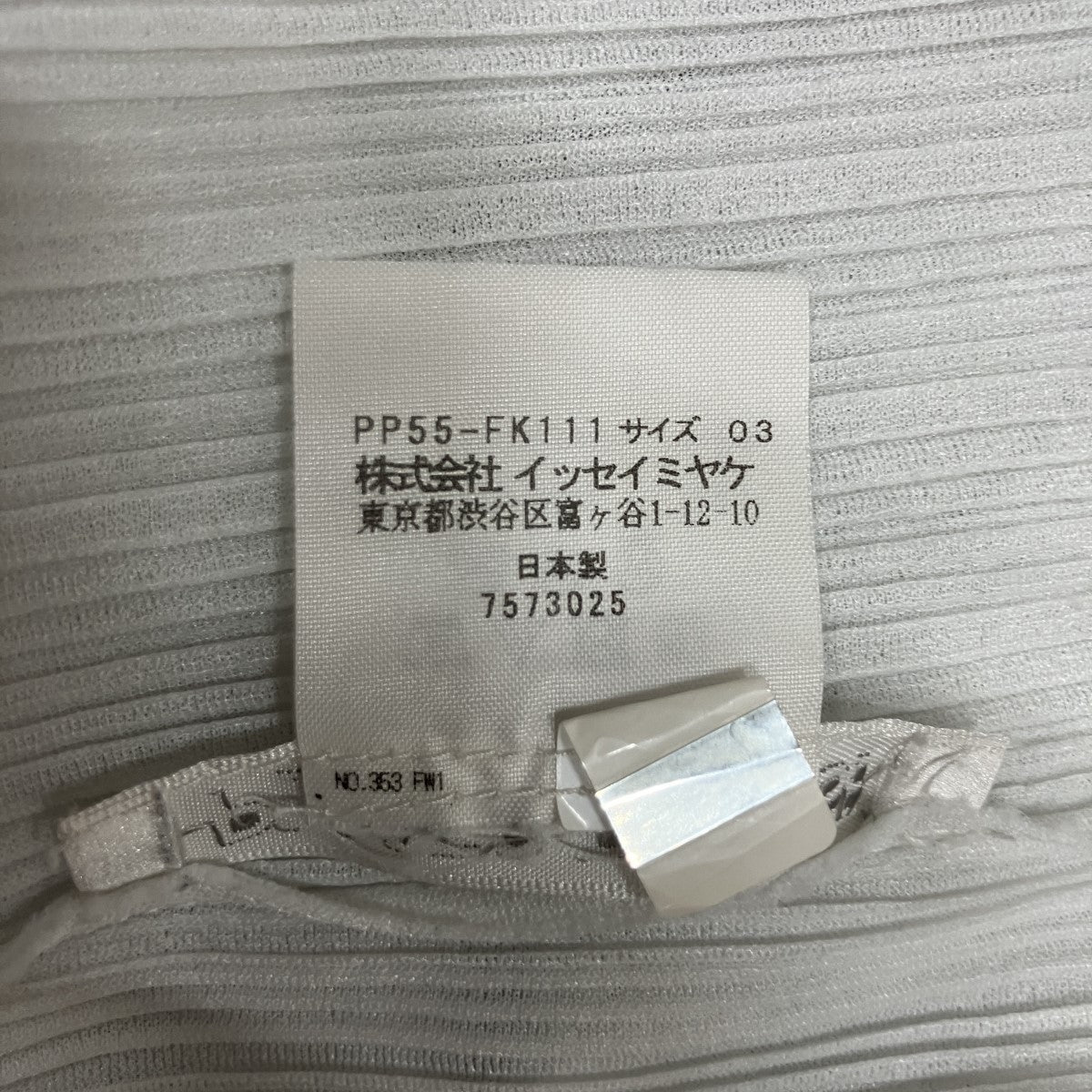 PLEATS PLEASE ロングスリーブプリーツカットソー 古着・中古-6枚目のアイテム画像