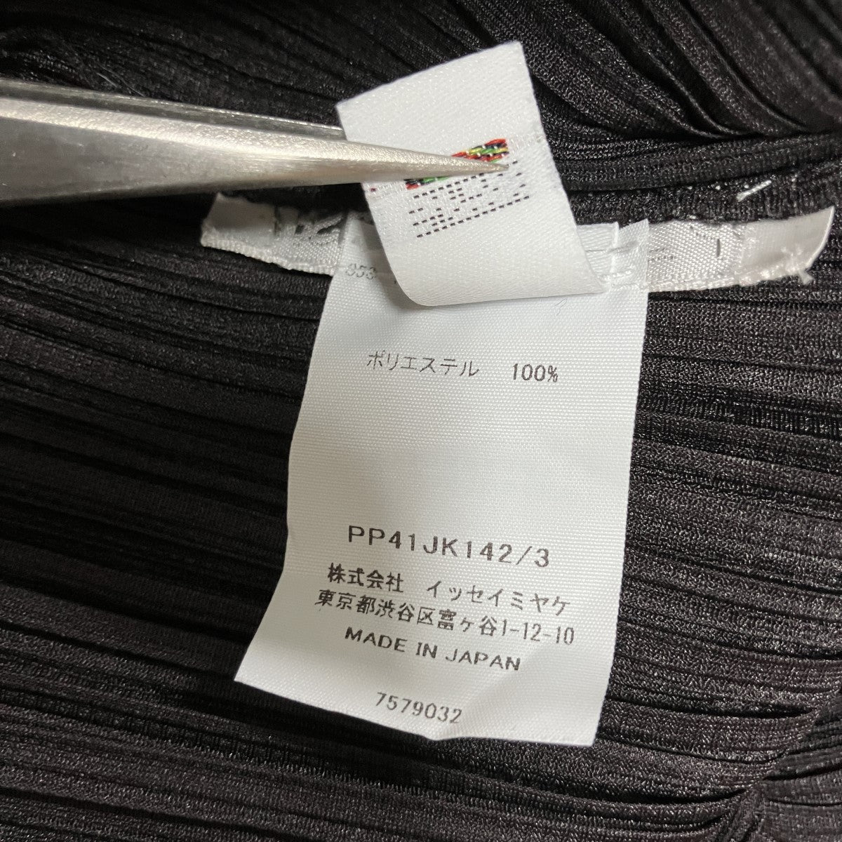 PLEATS PLEASE プリーツポロシャツ 古着・中古-5枚目のアイテム画像