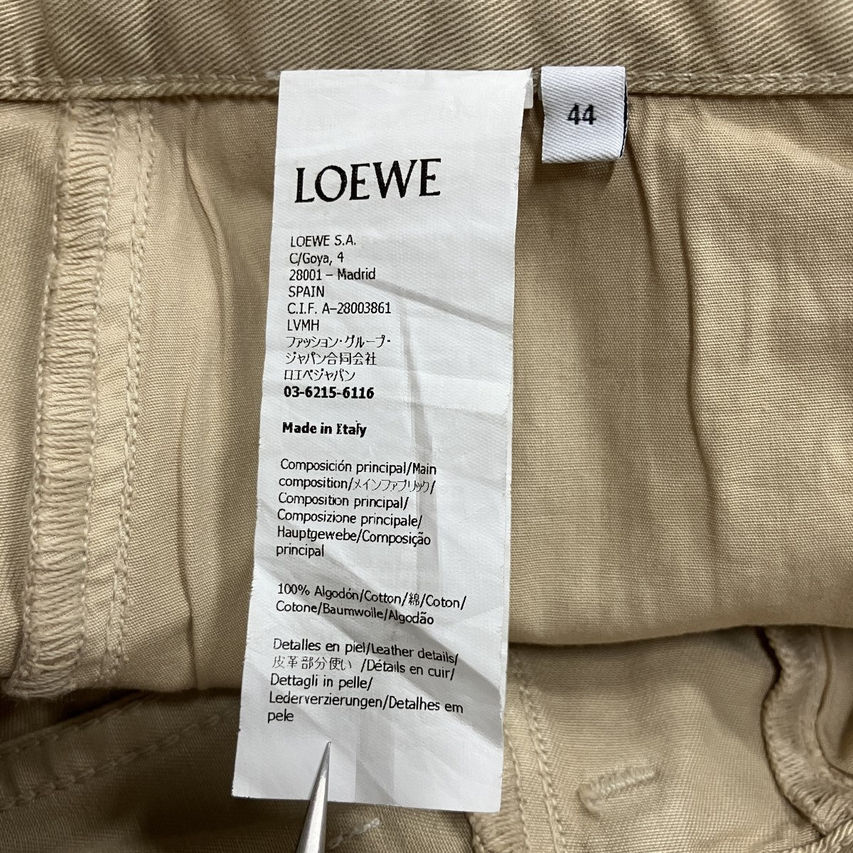 フェード加工ワークパンツ