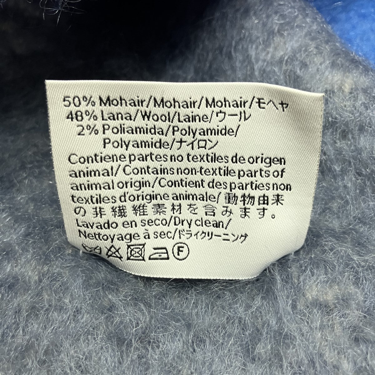 アナグラムパッチマルチカラーモヘアマフラー