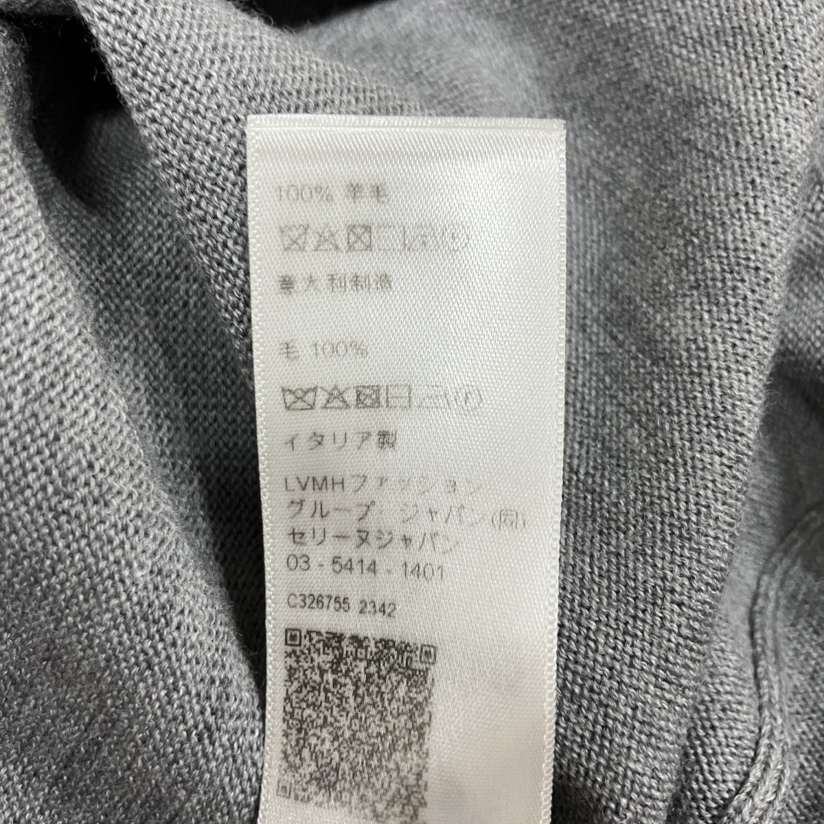 CELINE トリオンフエンブロイダリーセーター 古着・中古-6枚目のアイテム画像