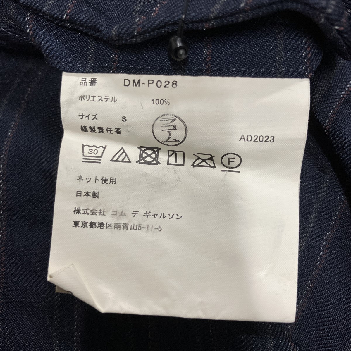ストライプスラックスパンツ
