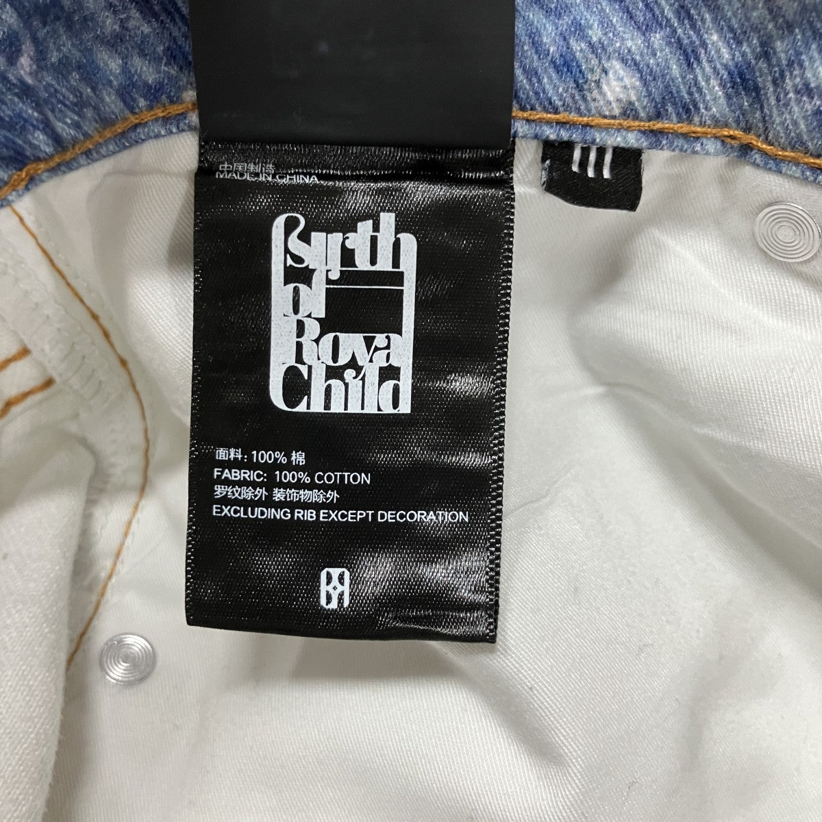 ラインストーントロンプルイユパンツ