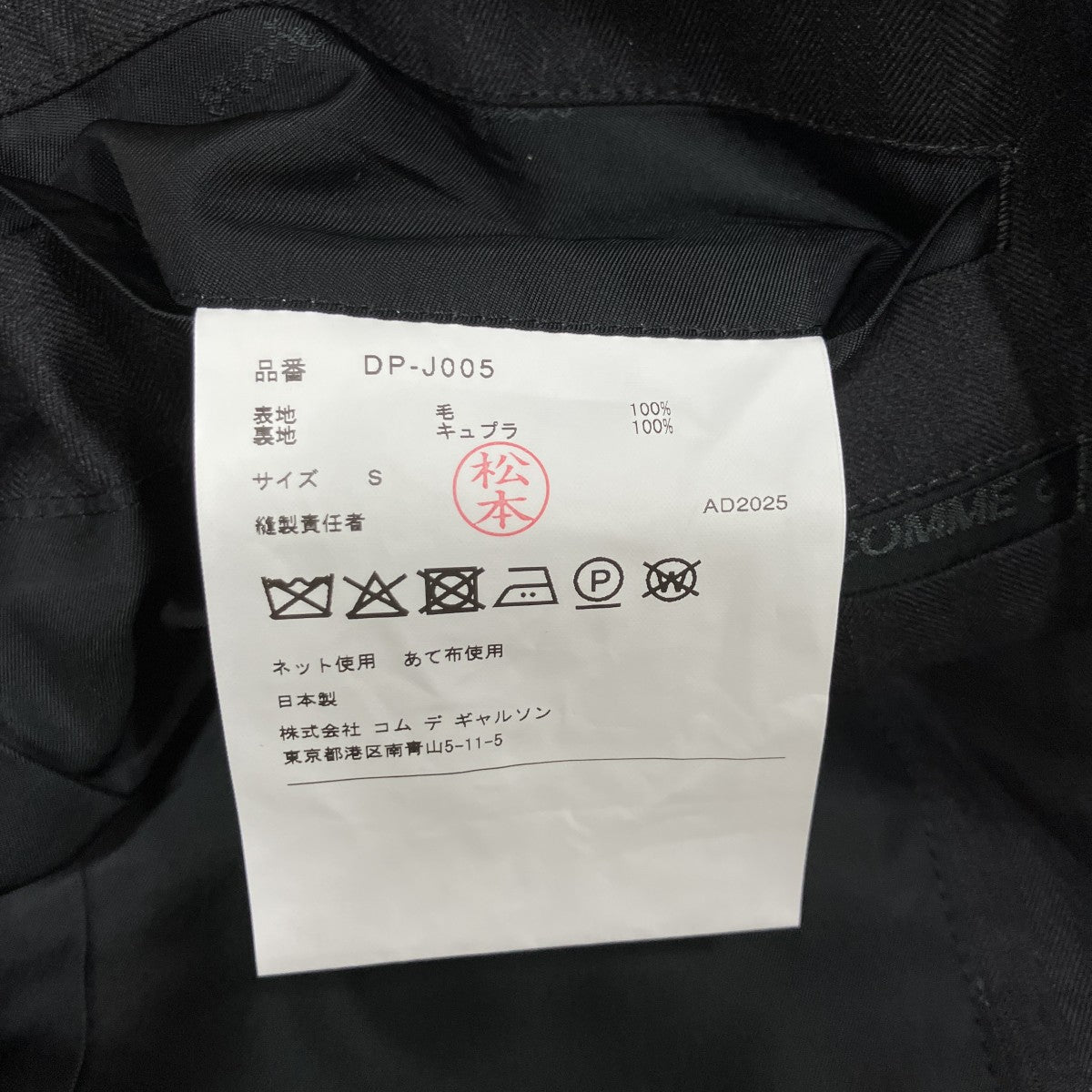 ストライプ織テーラードジャケット