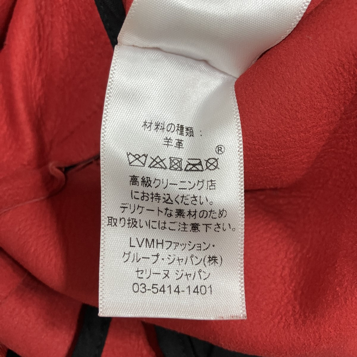 レザーショートパンツ