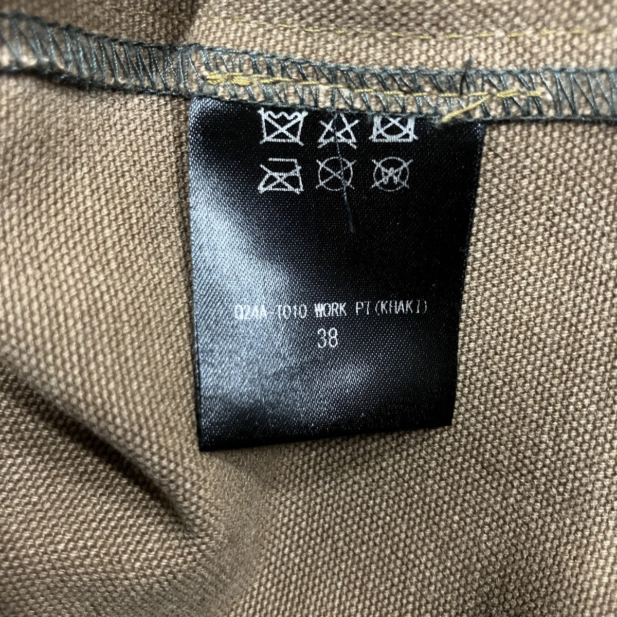 ワークパンツ