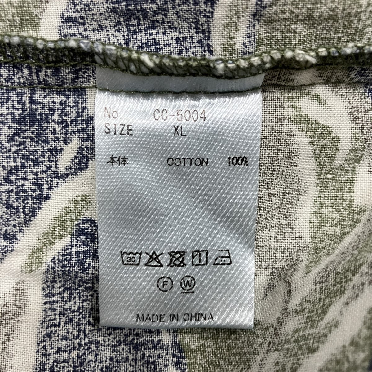 CRINKLE CRINKLE CRINKLE タイガーストライプカモミリタリージャケット 古着・中古-5枚目のアイテム画像