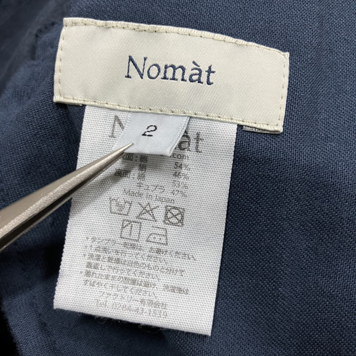 リップストップカーゴパンツ