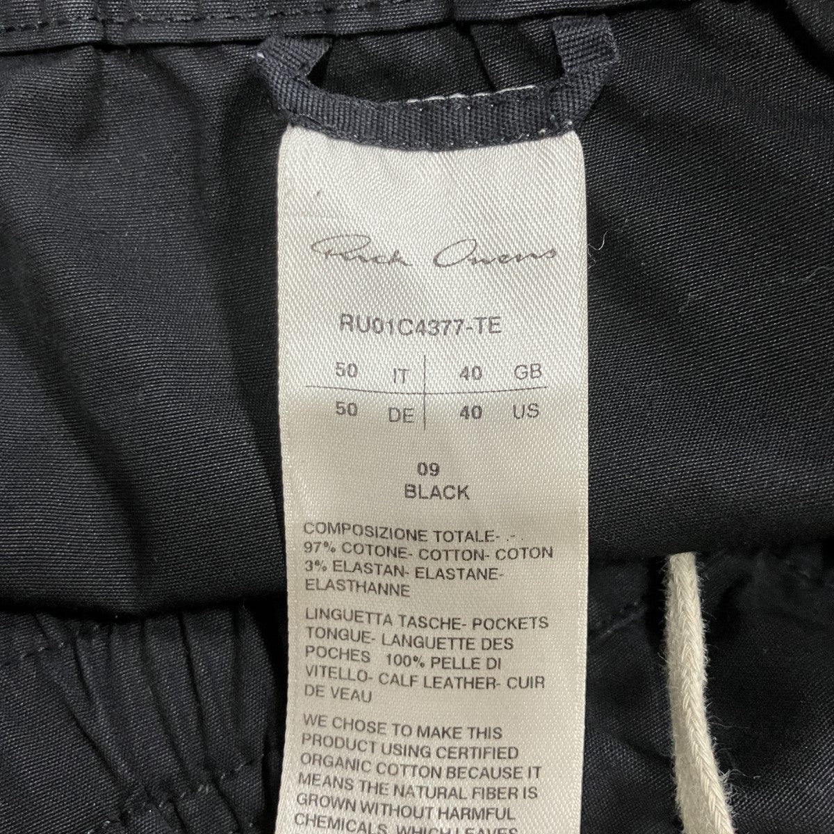 RICK OWENS バウハウスカーゴパンツ 古着・中古-5枚目のアイテム画像
