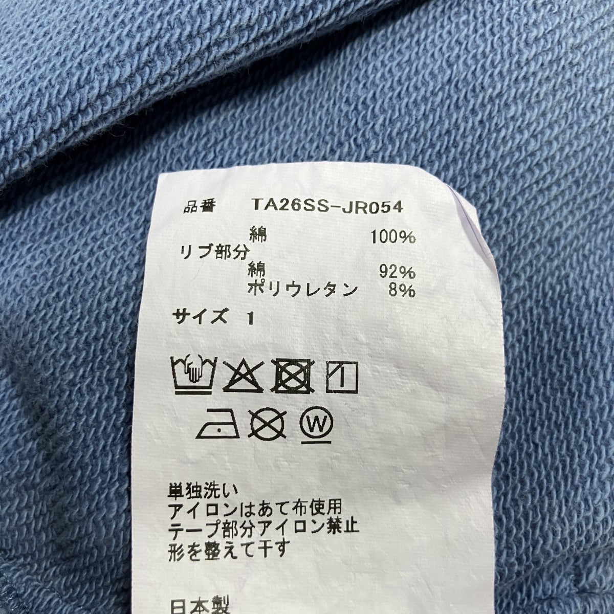 TAAKK エンブロイダリージップアップパーカー 古着・中古-5枚目のアイテム画像