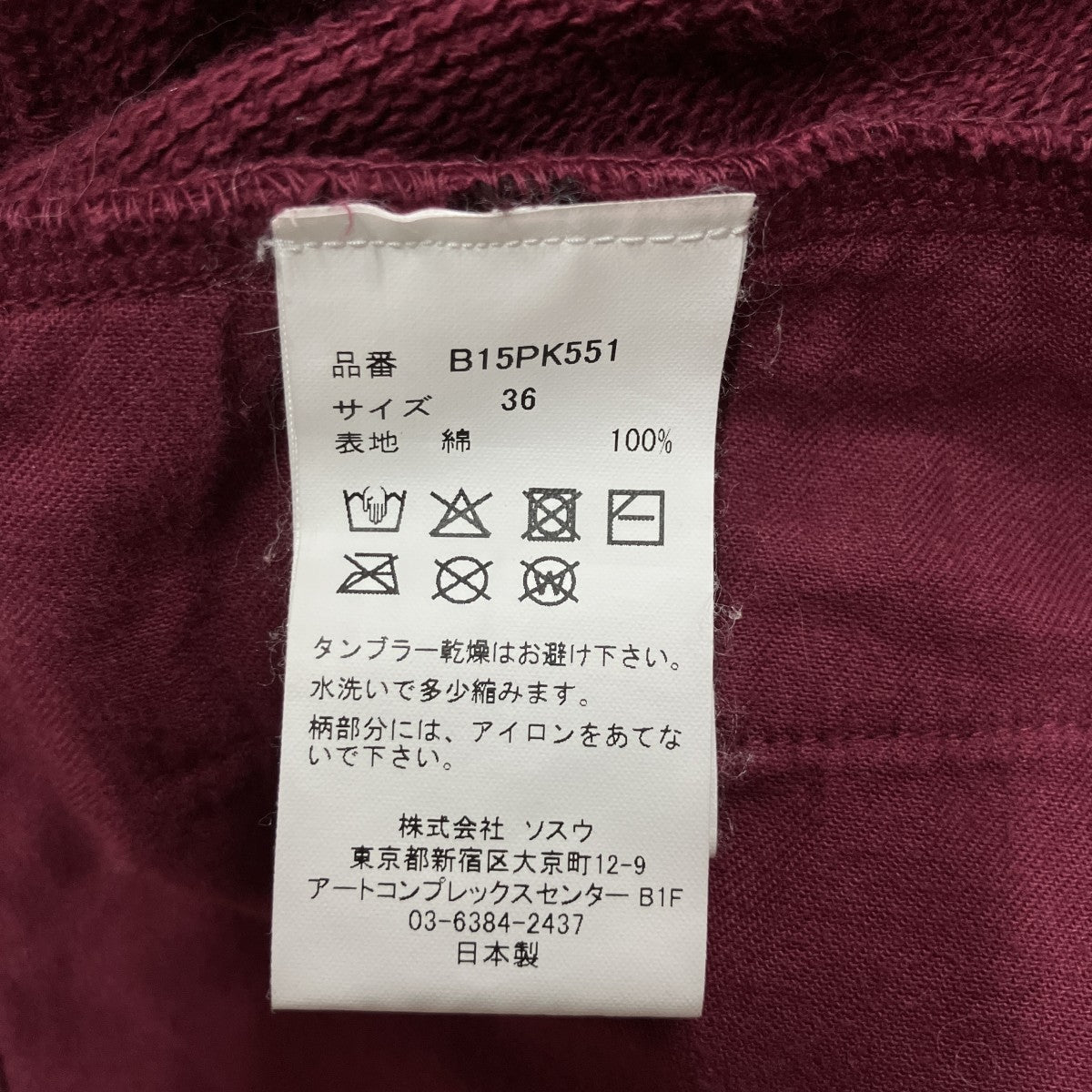 サンフェード風ダメージ加工ステッカ―ジップアップパーカー