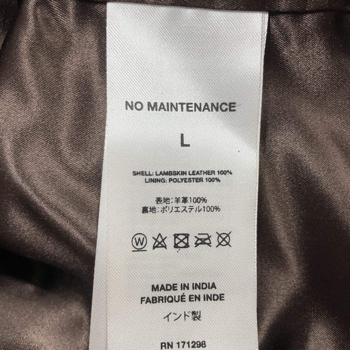 レザージャケット