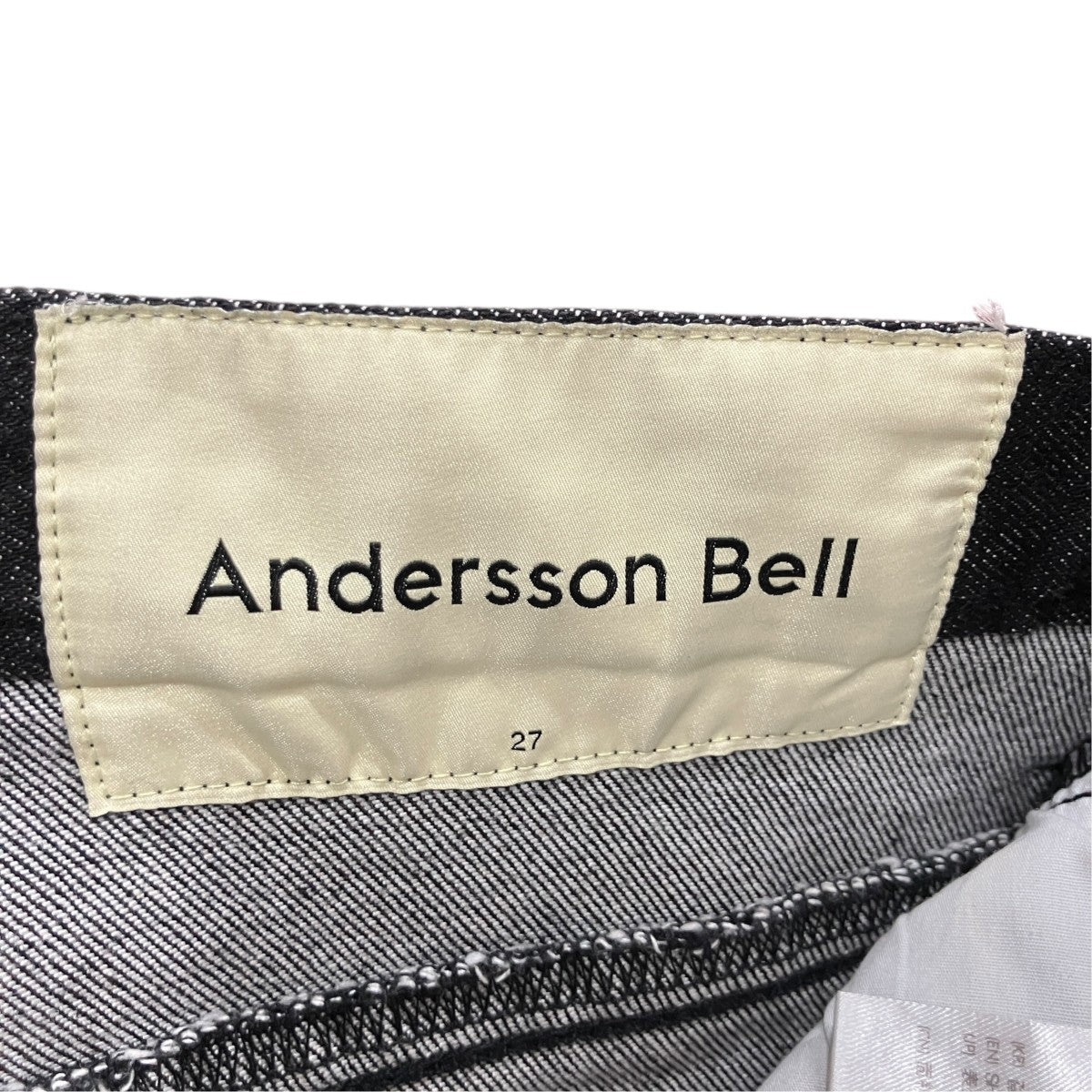 ANDERSSON BELL ヘムギャザーフレアデニムパンツ 古着・中古-6枚目のアイテム画像