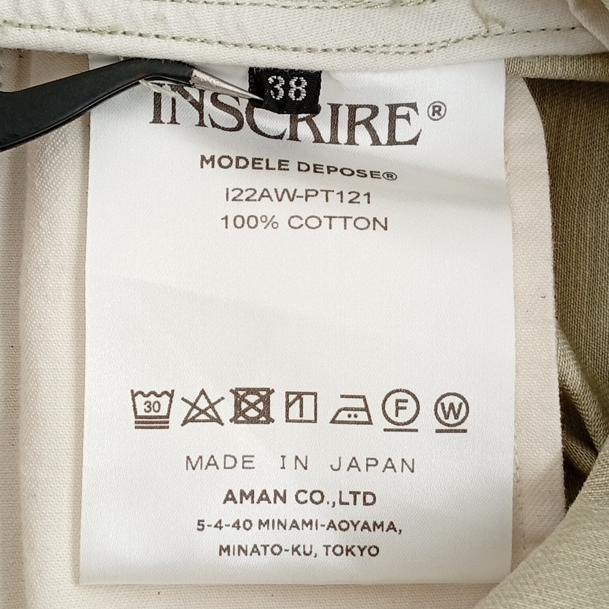 INSCRIRE ワイドチノパンI22AW-PT121 古着・中古-8枚目のアイテム画像