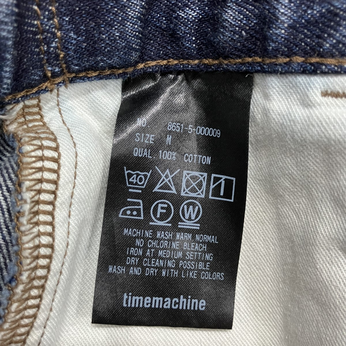 6(ROKU) BEAUTY＆YOUTH×timemachine デニムスカート 古着・中古-6枚目のアイテム画像