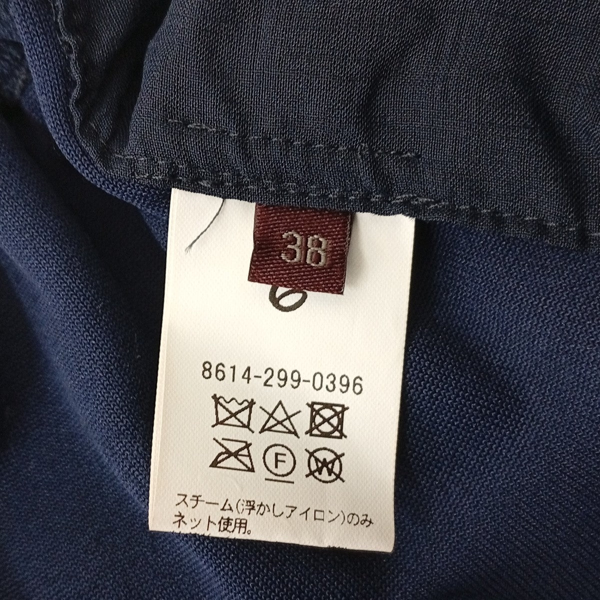 6(ROKU) BEAUTY＆YOUTH ベロアイージーパンツ 8614-299-0396 古着・中古-4枚目のアイテム画像