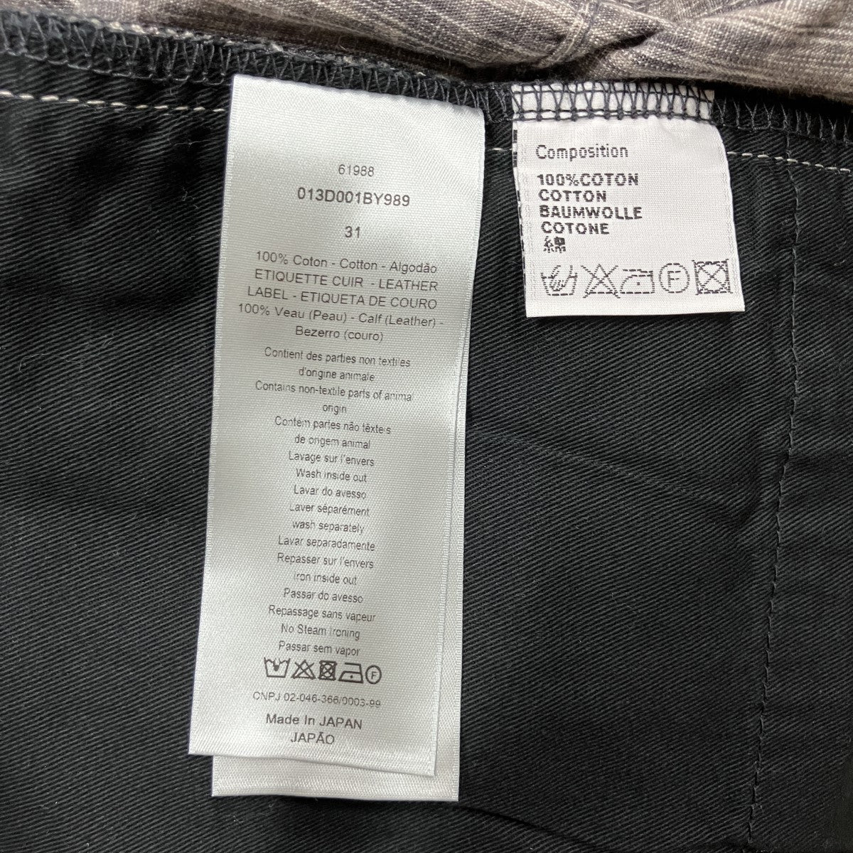 DIOR オブリークパンツ 古着・中古-6枚目のアイテム画像