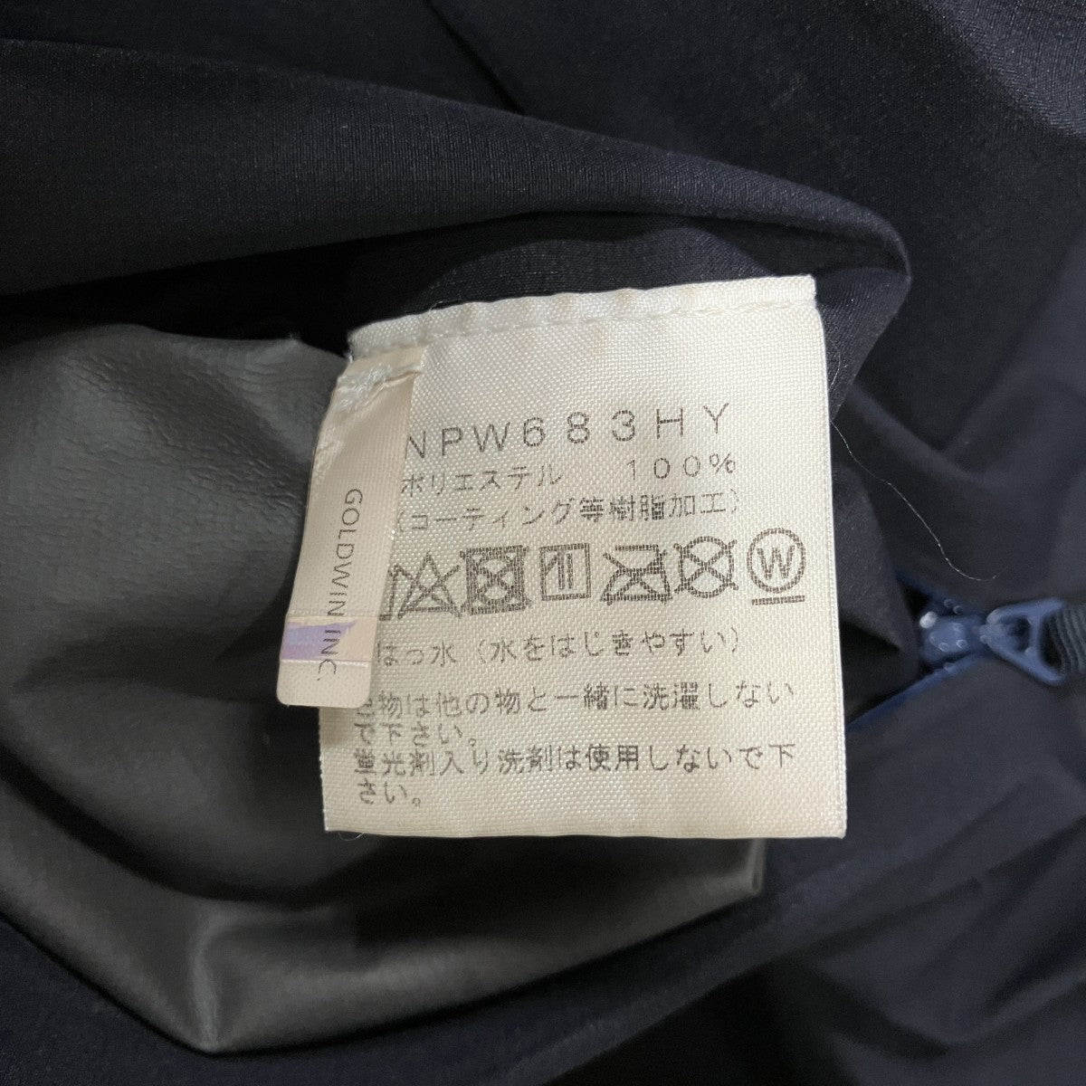 GORE-TEX ロングコート