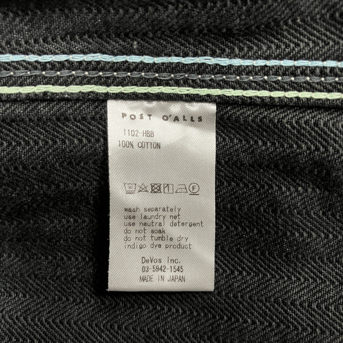 POST O’ALLS デニムジャケット 古着・中古-6枚目のアイテム画像