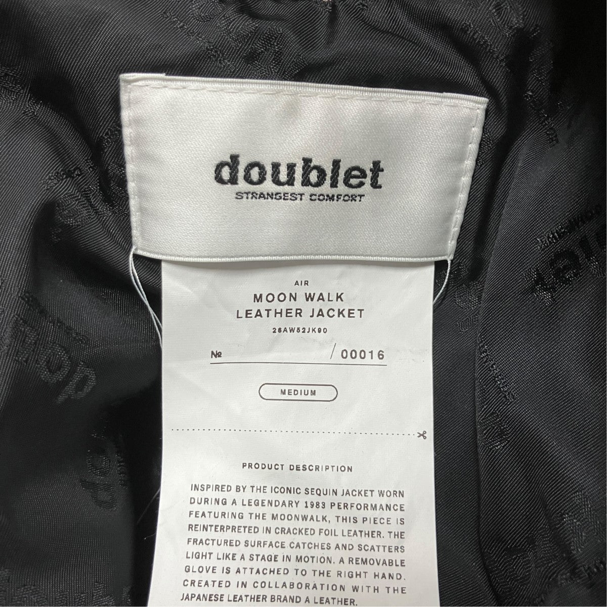 doublet ムーンウォークレザージャケット 古着・中古-7枚目のアイテム画像