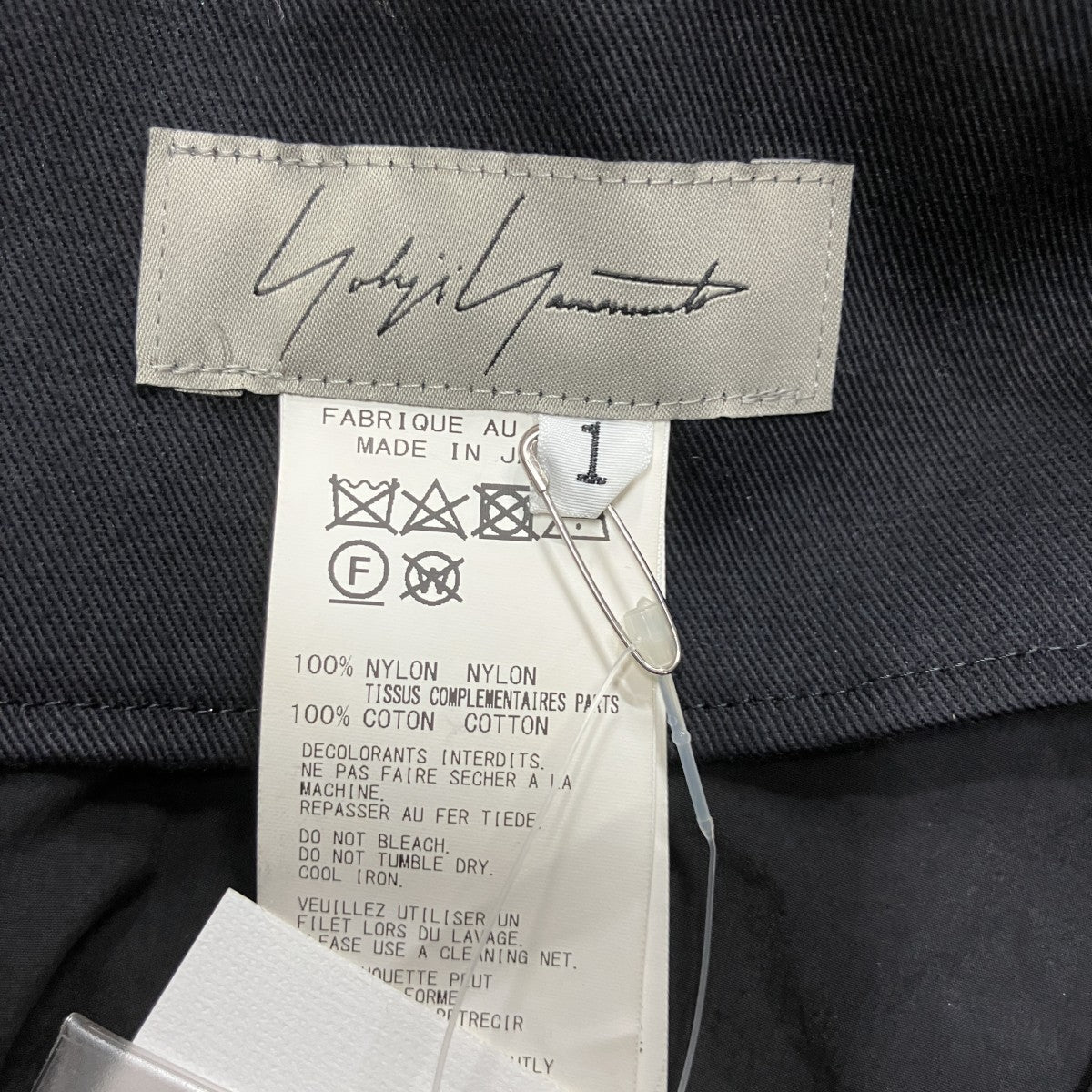 YOHJI YAMAMOTO アシンメトリードレープスカート 古着・中古-7枚目のアイテム画像