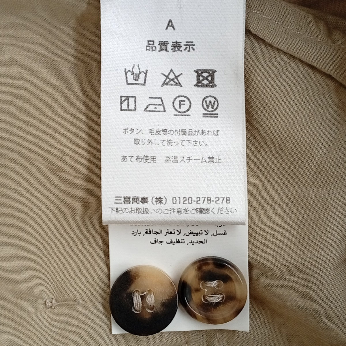 J．W．ANDERSON バルーンパンツTR0114PG0217130 古着・中古-10枚目のアイテム画像