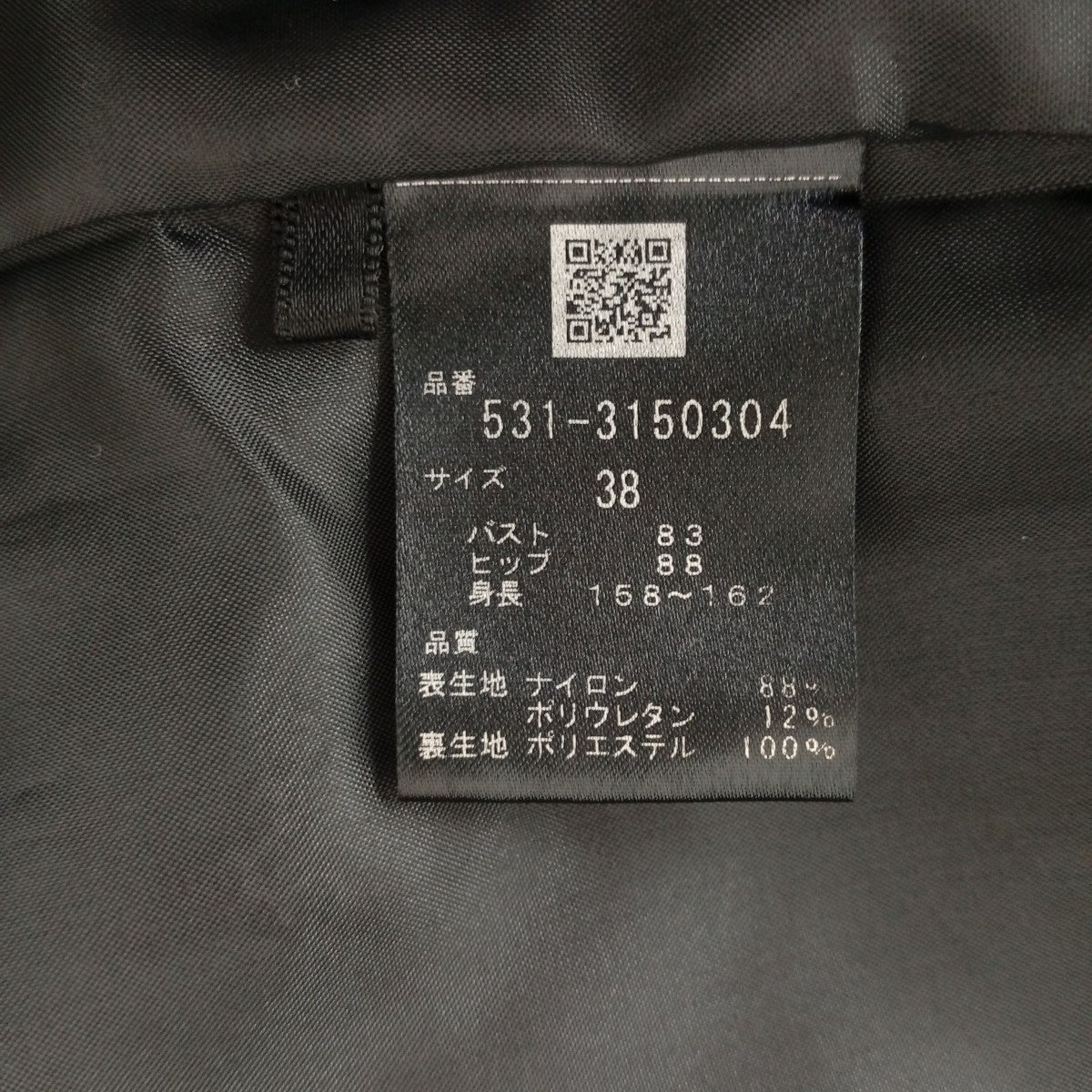 ADORE ノースリーブジャケットベスト531-3150304 古着・中古-4枚目のアイテム画像