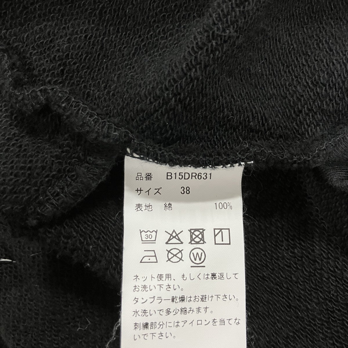 リバースド スウェットパンツ ドレス