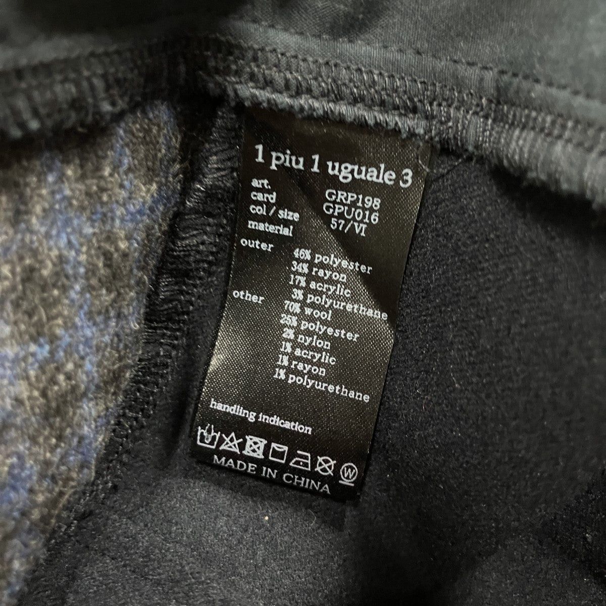 1piu1uguale3 タックワイドスラックスパンツ 古着・中古-5枚目のアイテム画像