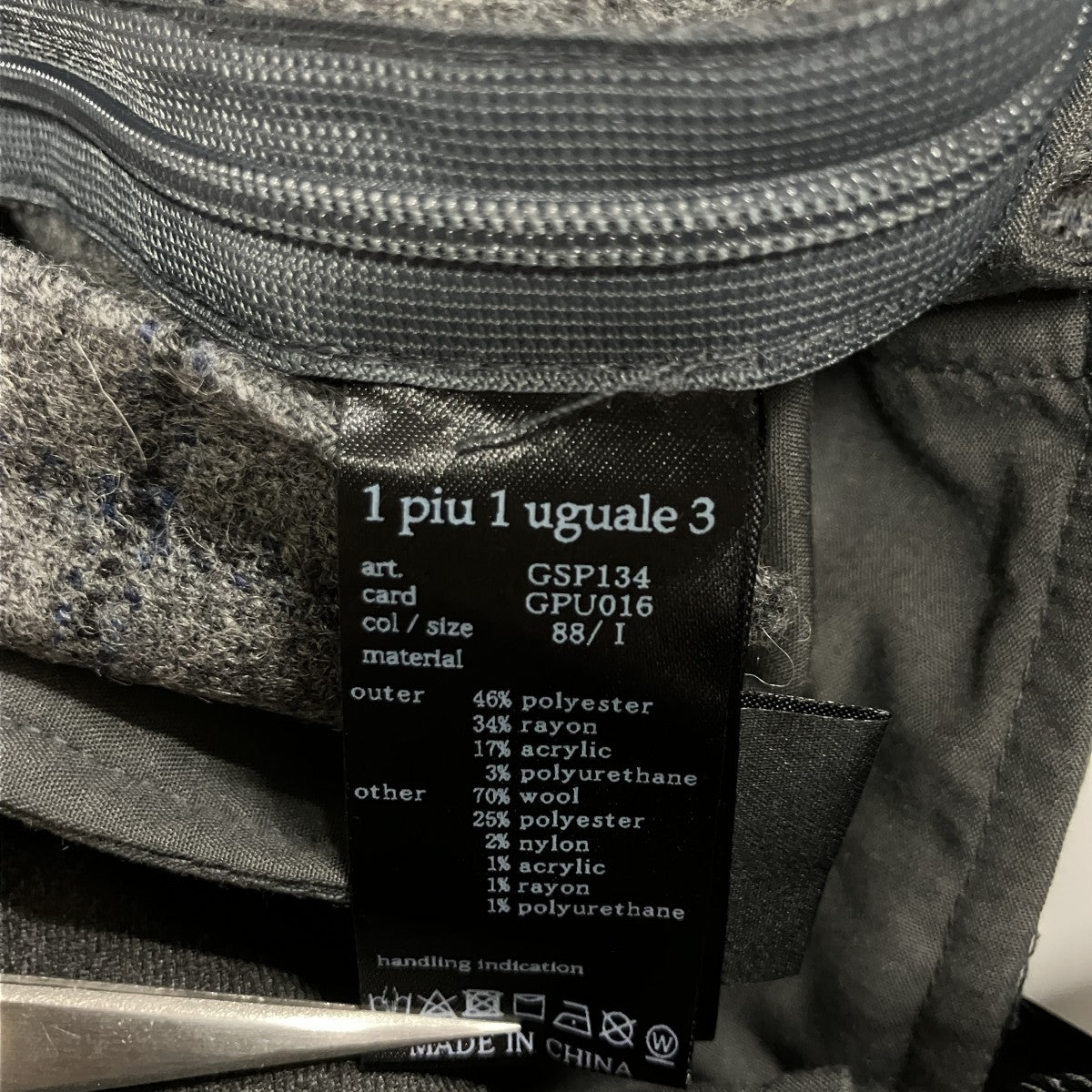 1piu1uguale3 ウールチェックプリーツスカート 古着・中古-4枚目のアイテム画像