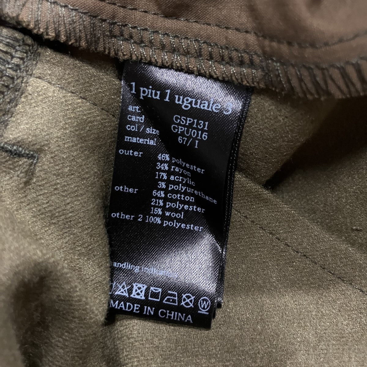 1piu1uguale3 ゴルフロングパンツ 古着・中古-6枚目のアイテム画像