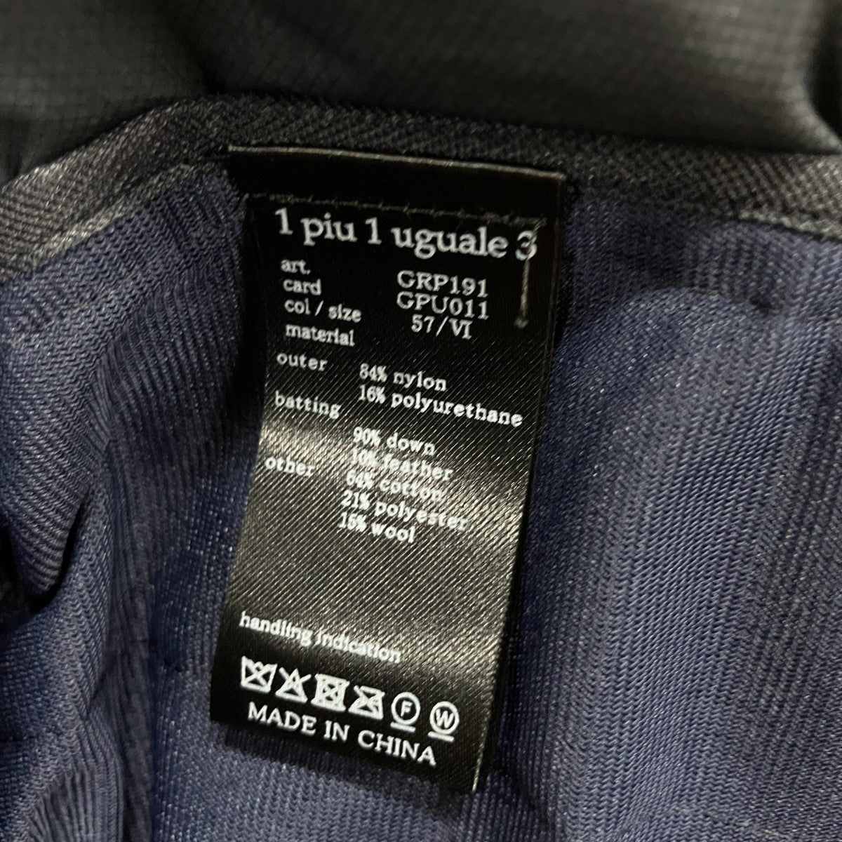 1piu1uguale3 ダウンパンツ 古着・中古-6枚目のアイテム画像