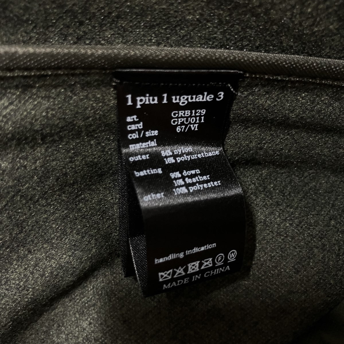 ダウンブルゾン ジャケット