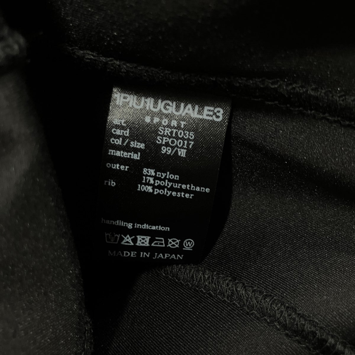 1piu1uguale3 クルーネックカットソー 古着・中古-5枚目のアイテム画像