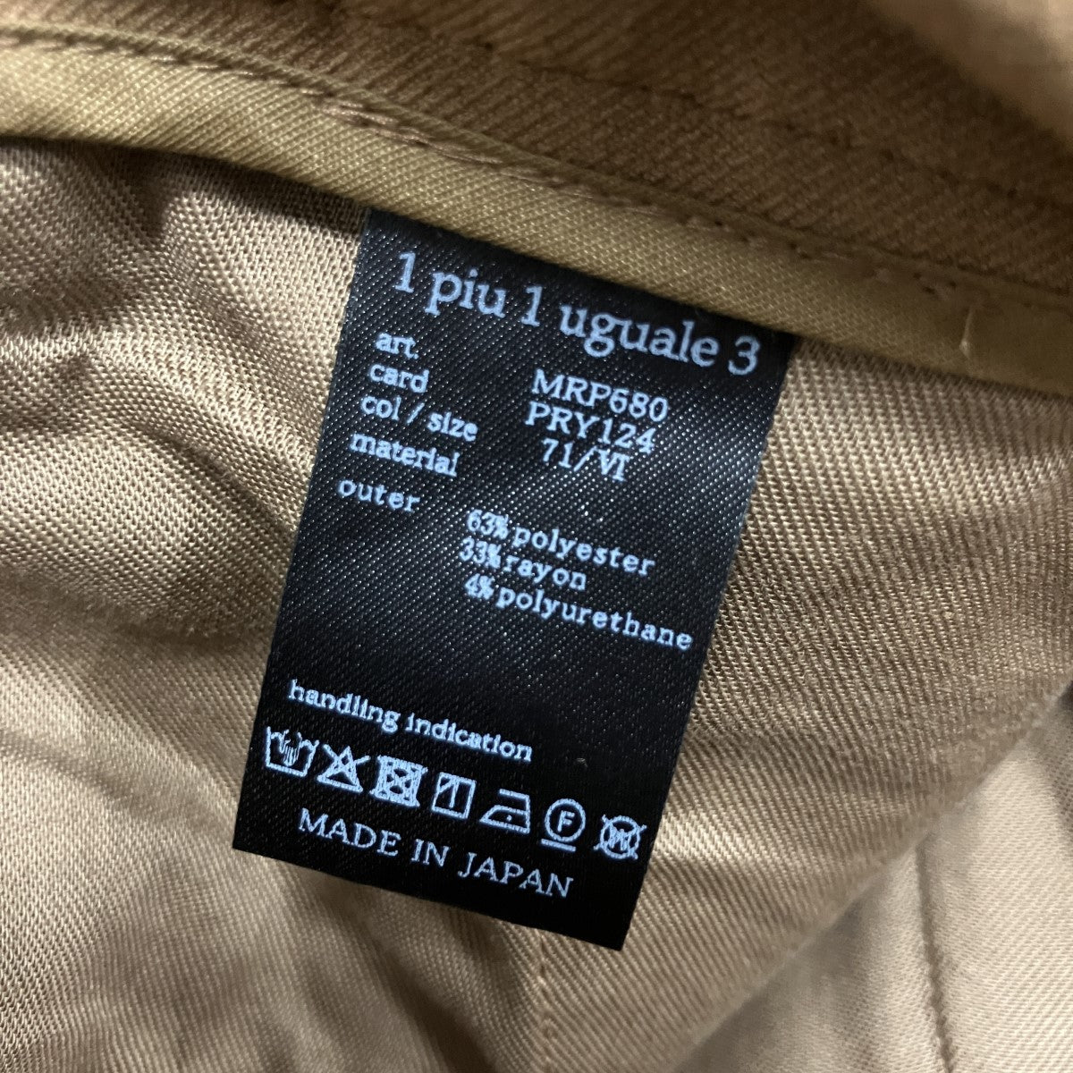 イージースラックスパンツ