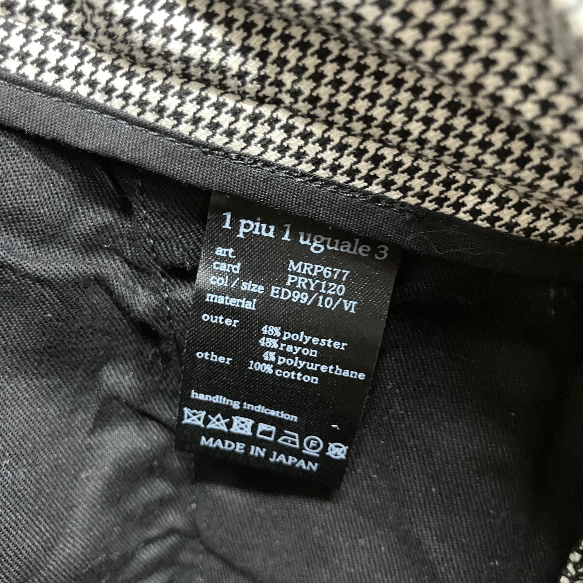 1piu1uguale3 チェック切替パンツ 古着・中古-6枚目のアイテム画像