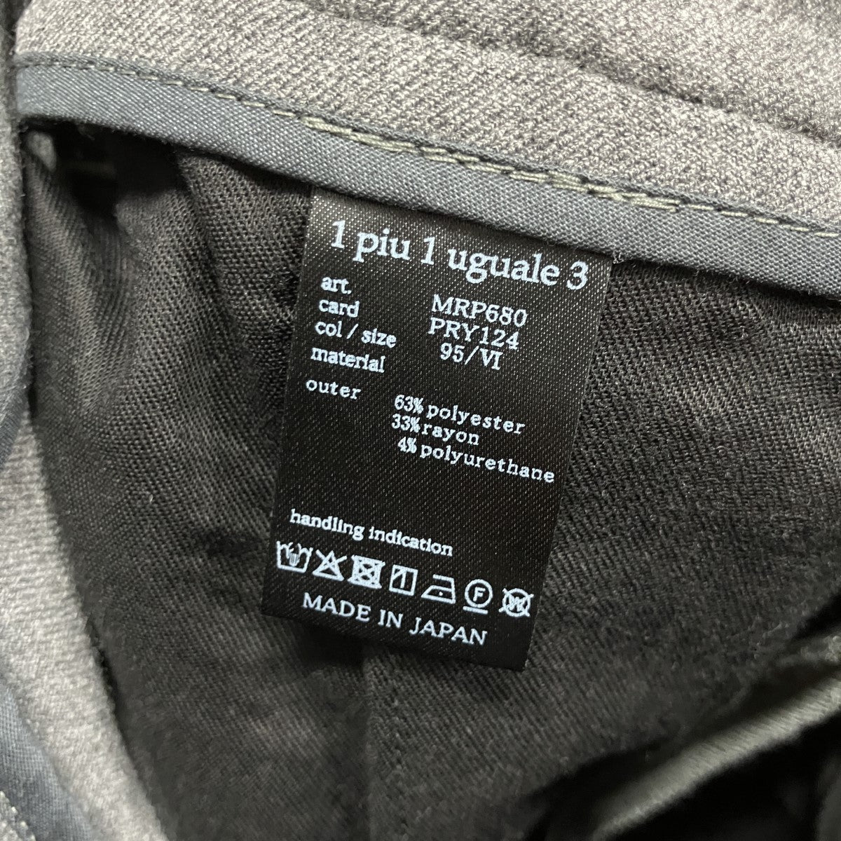 ウールスラックスパンツ