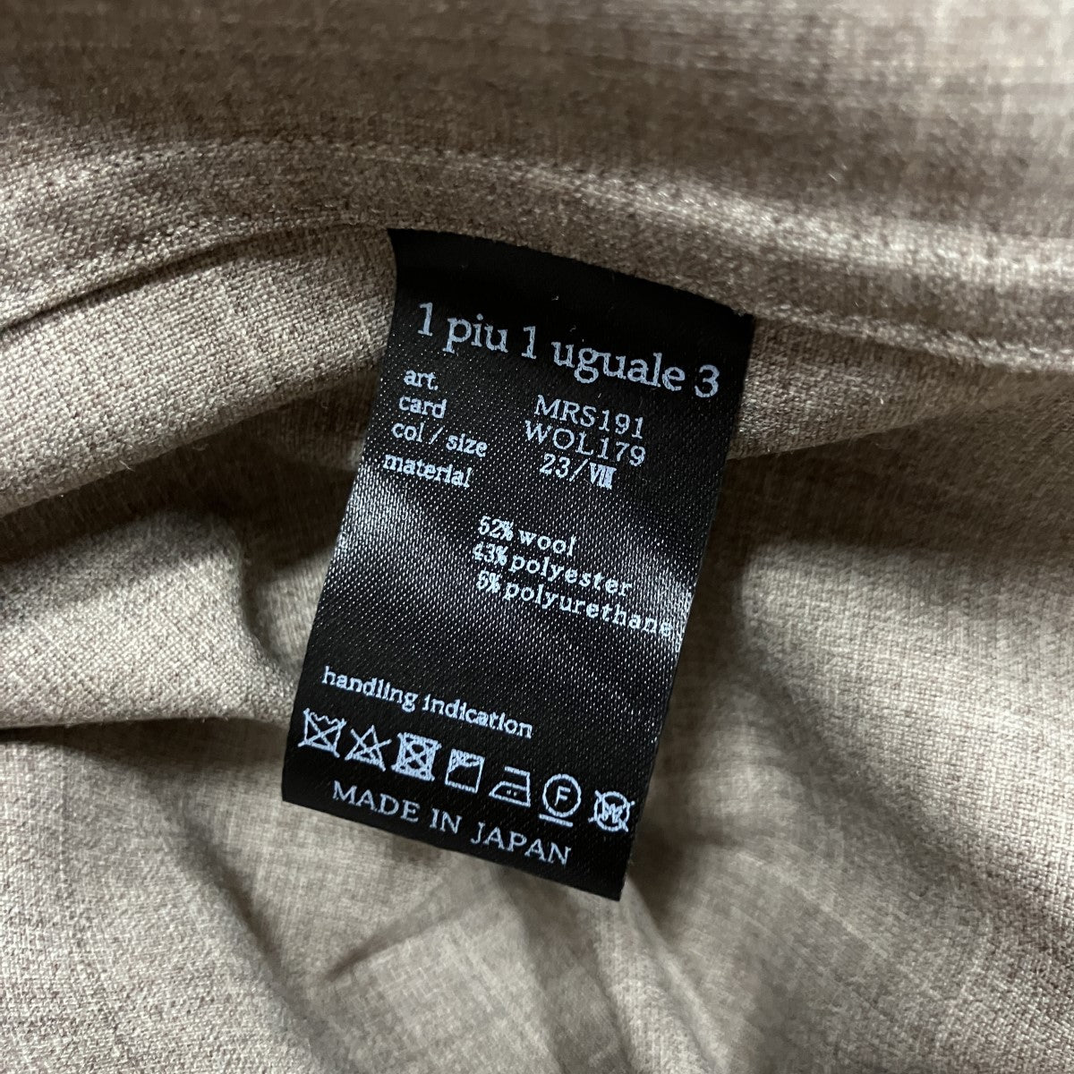1piu1uguale3 ビッグシャツ 古着・中古-5枚目のアイテム画像