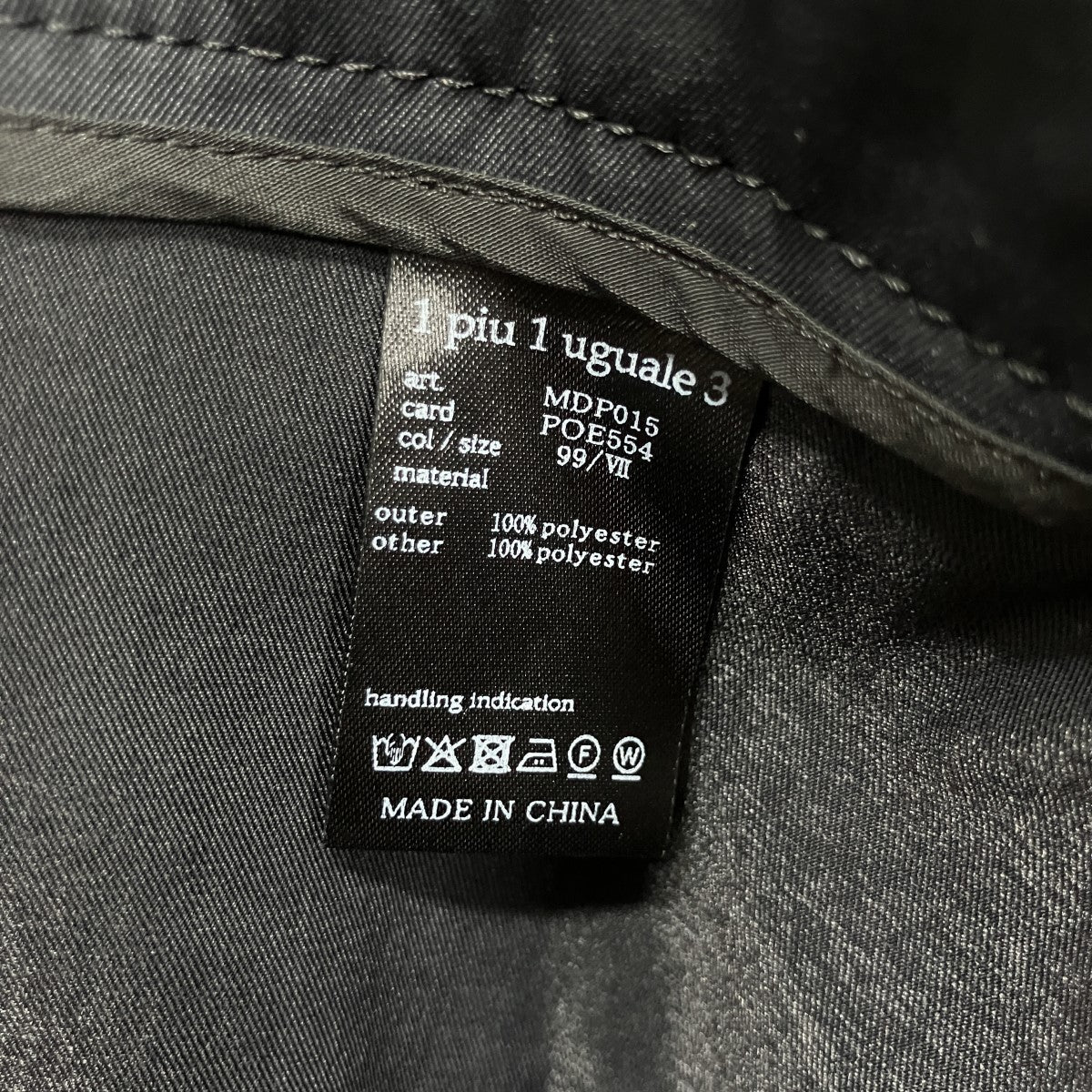 イージーカーゴパンツ