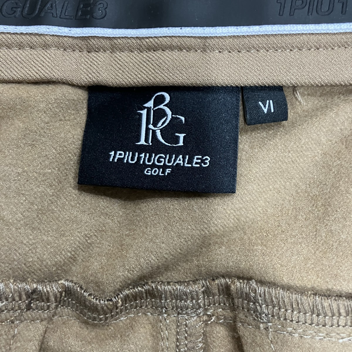 リブパンツ