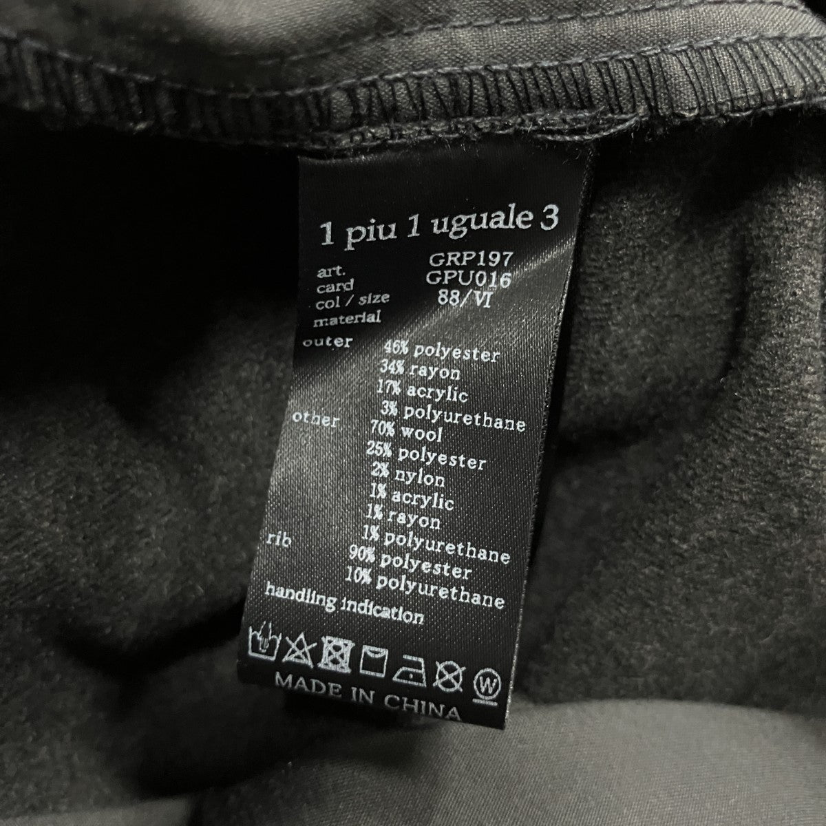 1piu1uguale3 リブパンツ 古着・中古-6枚目のアイテム画像