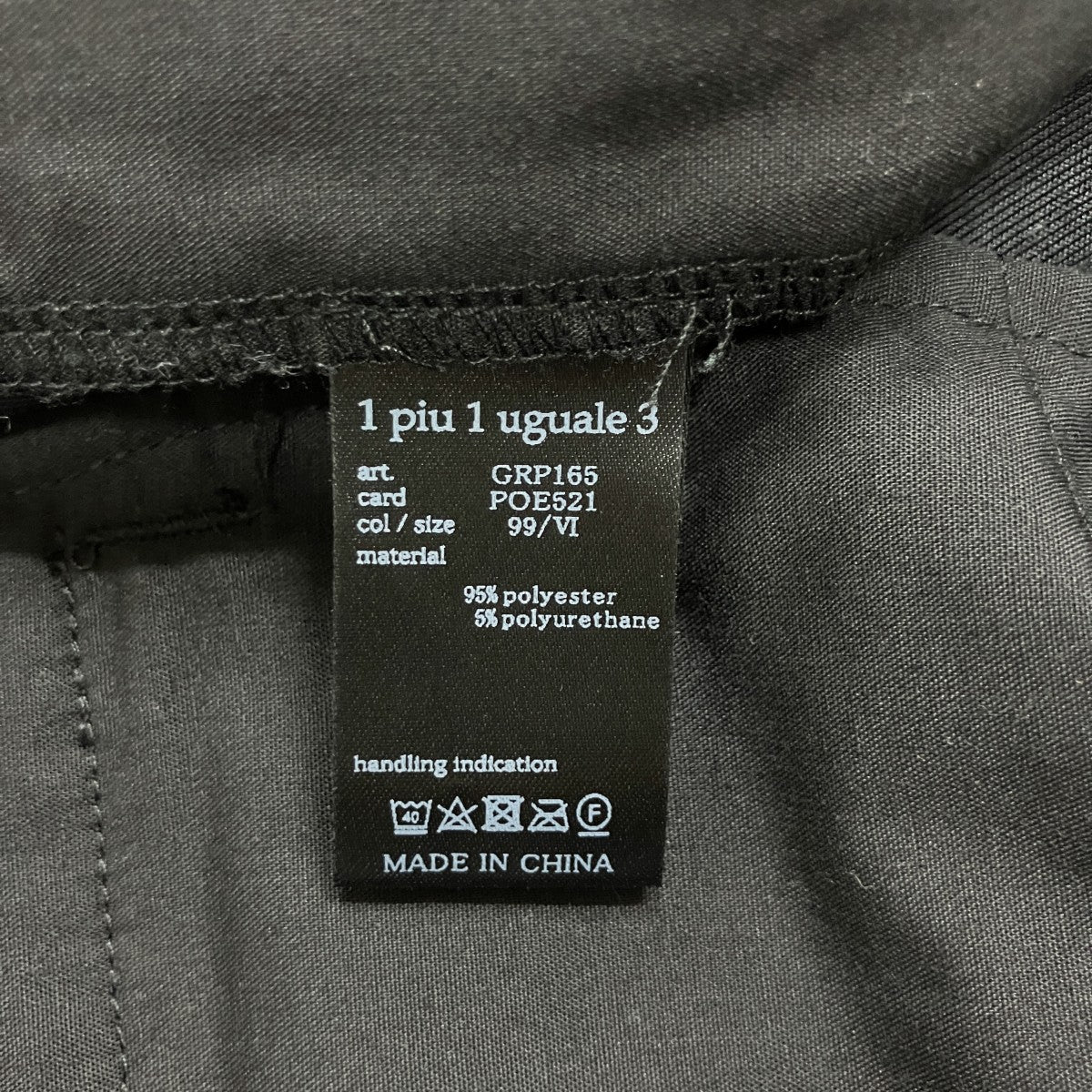 スリムパンツ