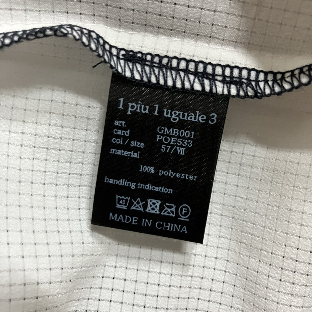 トラックジャケット