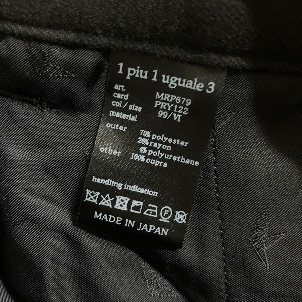 1piu1uguale3 スラックスパンツ 古着・中古-6枚目のアイテム画像