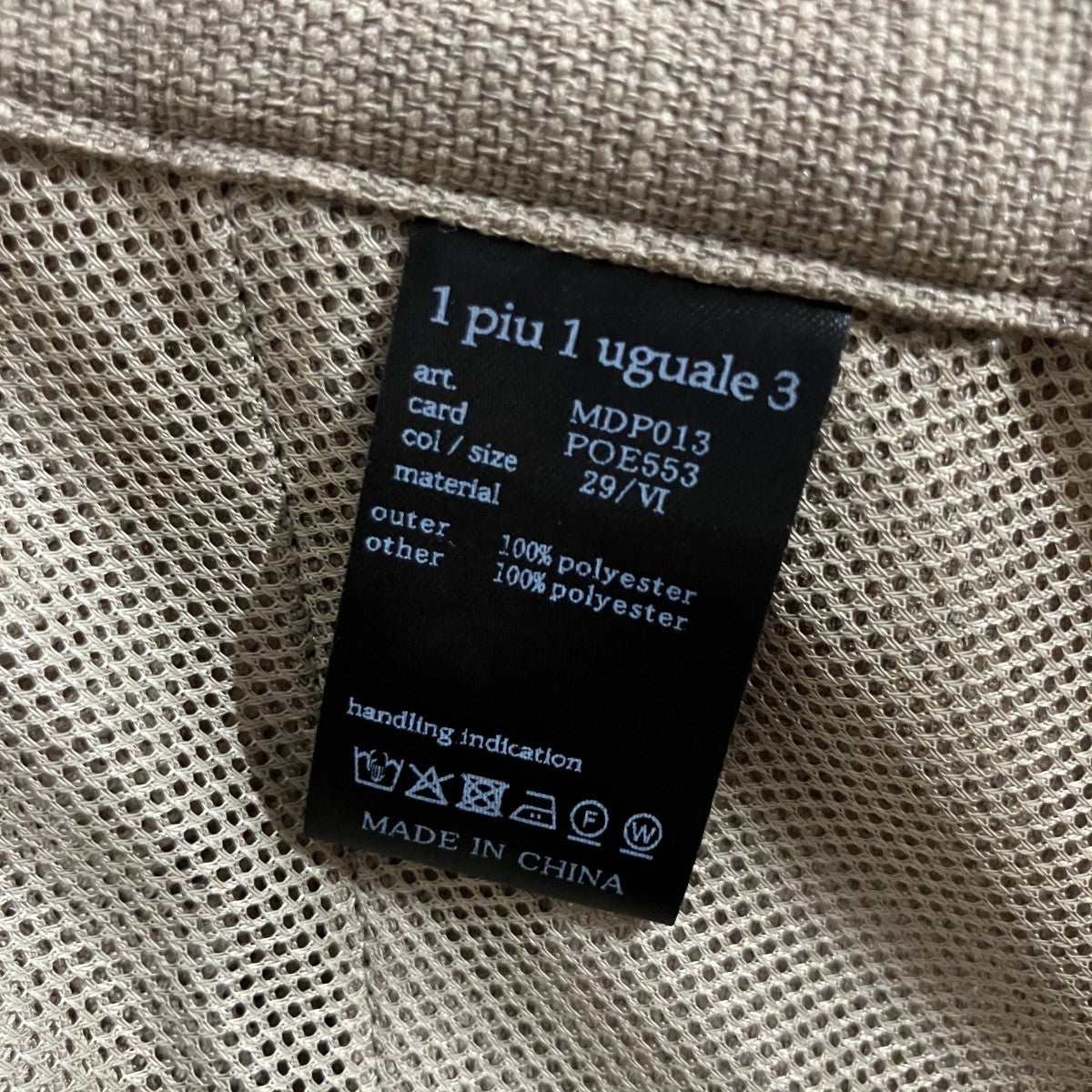 1piu1uguale3 スラックスパンツ 古着・中古-6枚目のアイテム画像